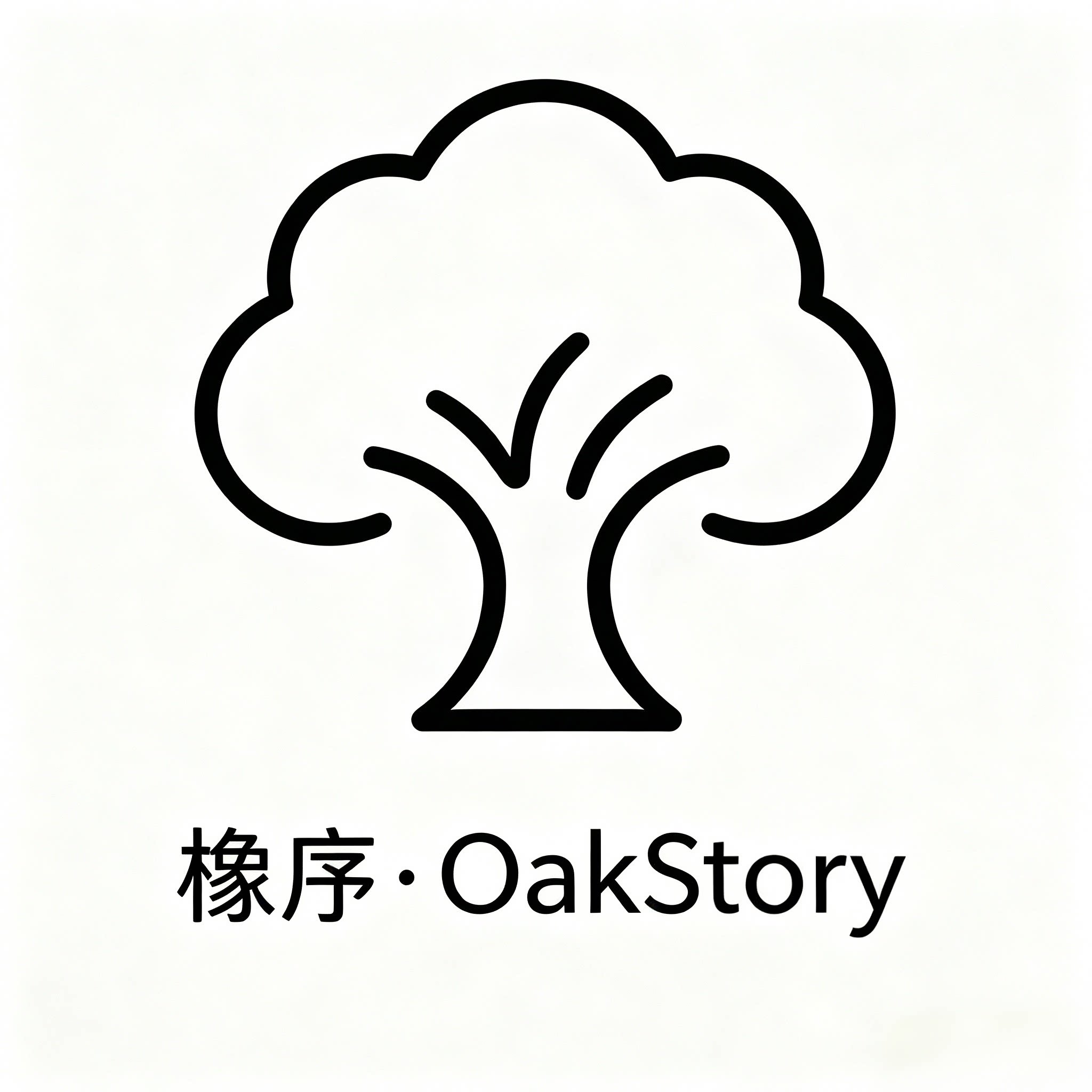 橡序 OakStory 店铺 logo